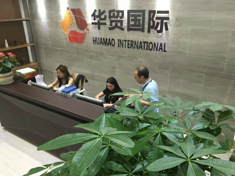 华贸易货交易所