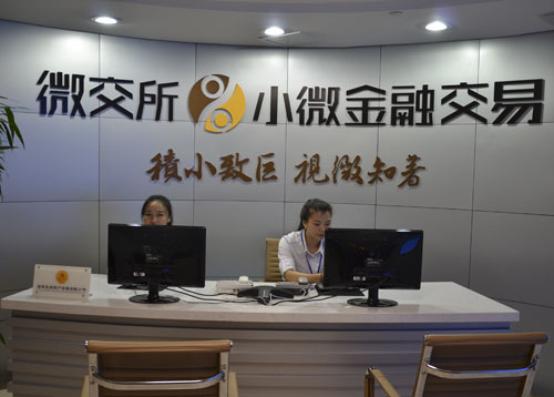 昆明微交所