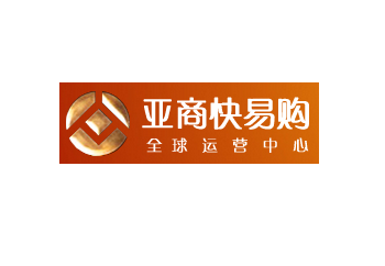 亚商快易购