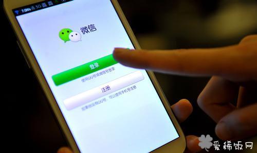 微交易微信用户无法退群遭勒索 需升级iOS 8.4修复