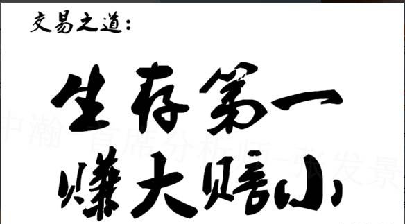 微交易投资者几大交易误区