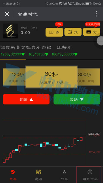 微交易金通时代如何出金？（提现流程）