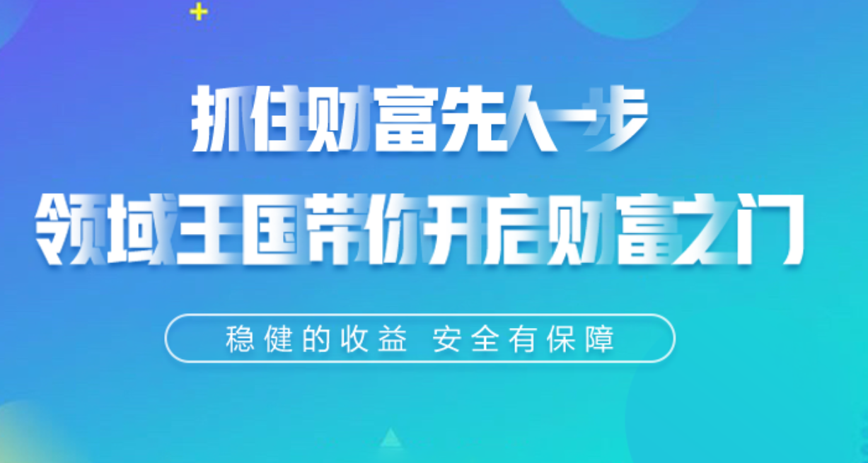 外汇套息货币对 货币对买卖怎么赚钱